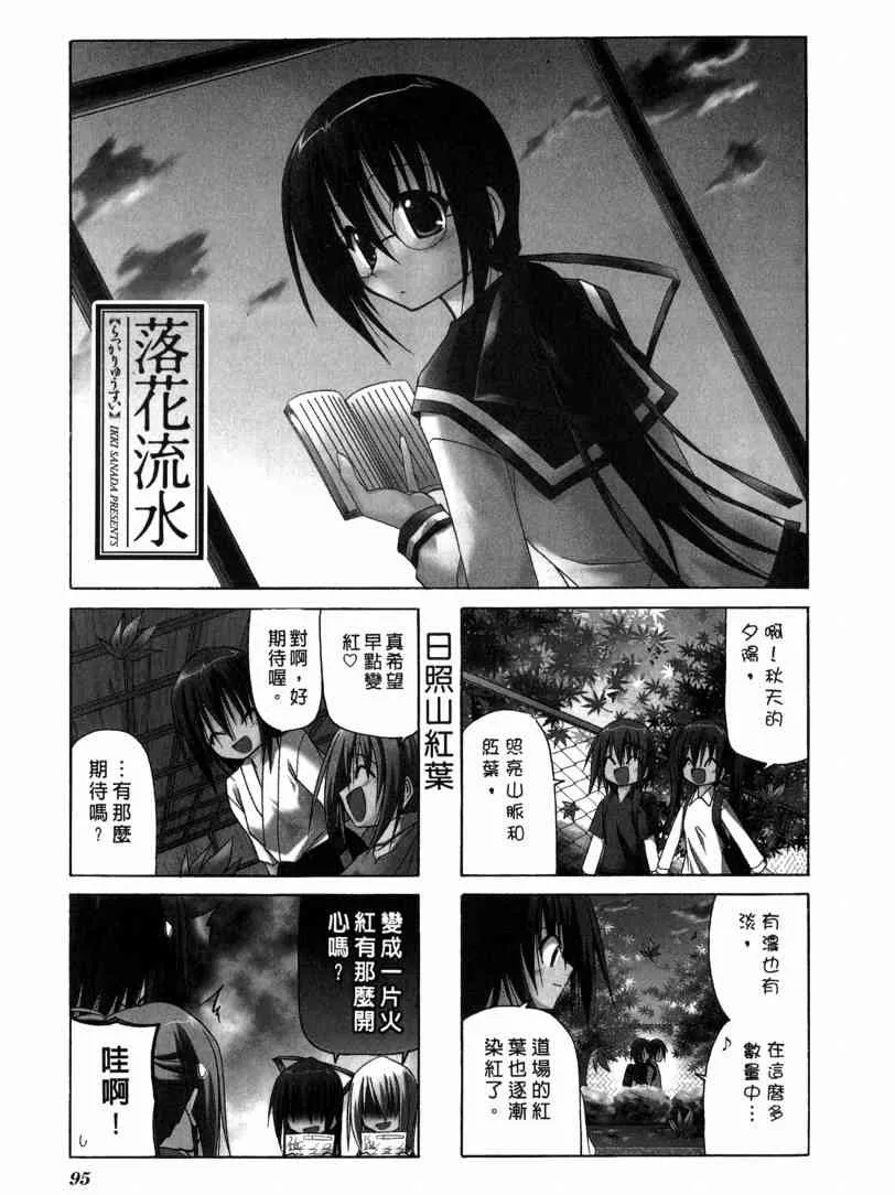 1卷 第73页