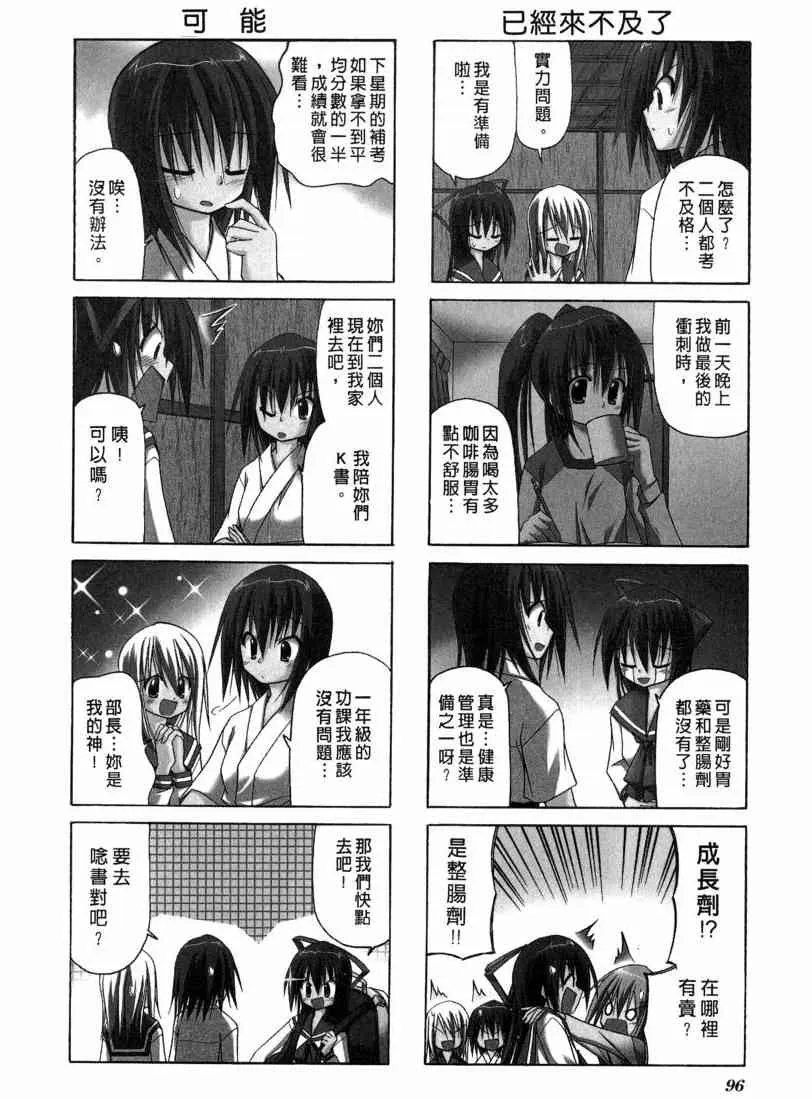 1卷 第74页