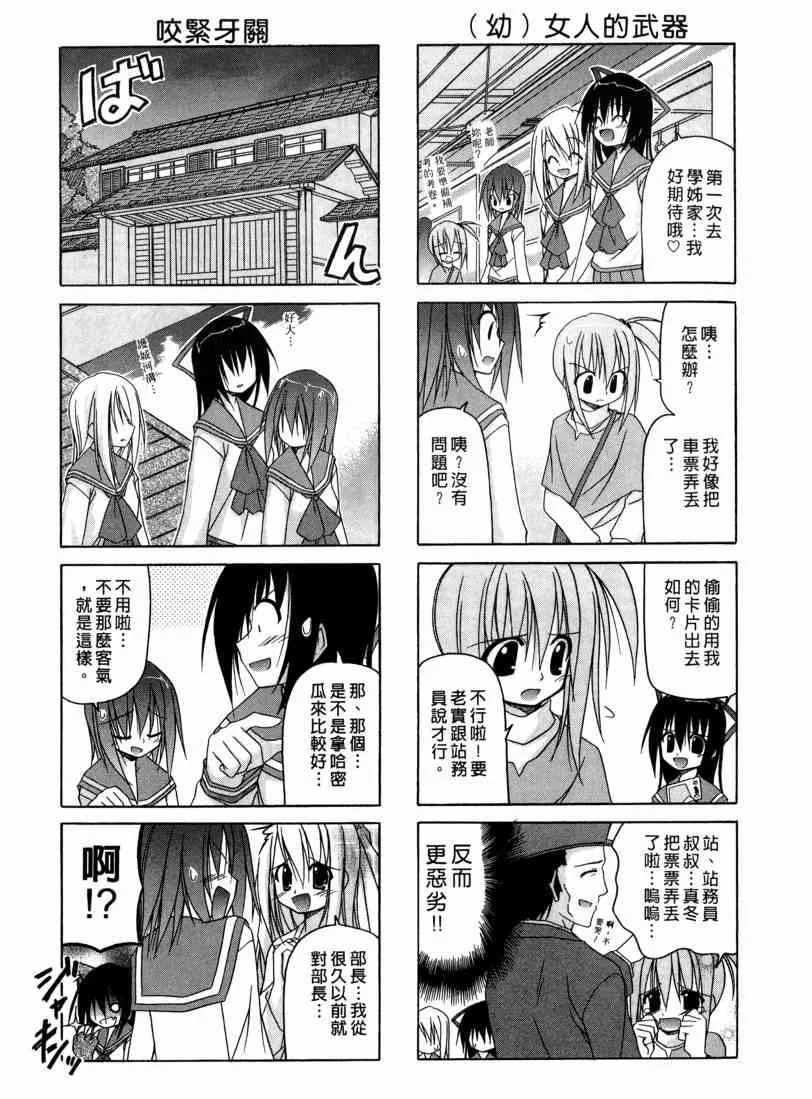 1卷 第75页