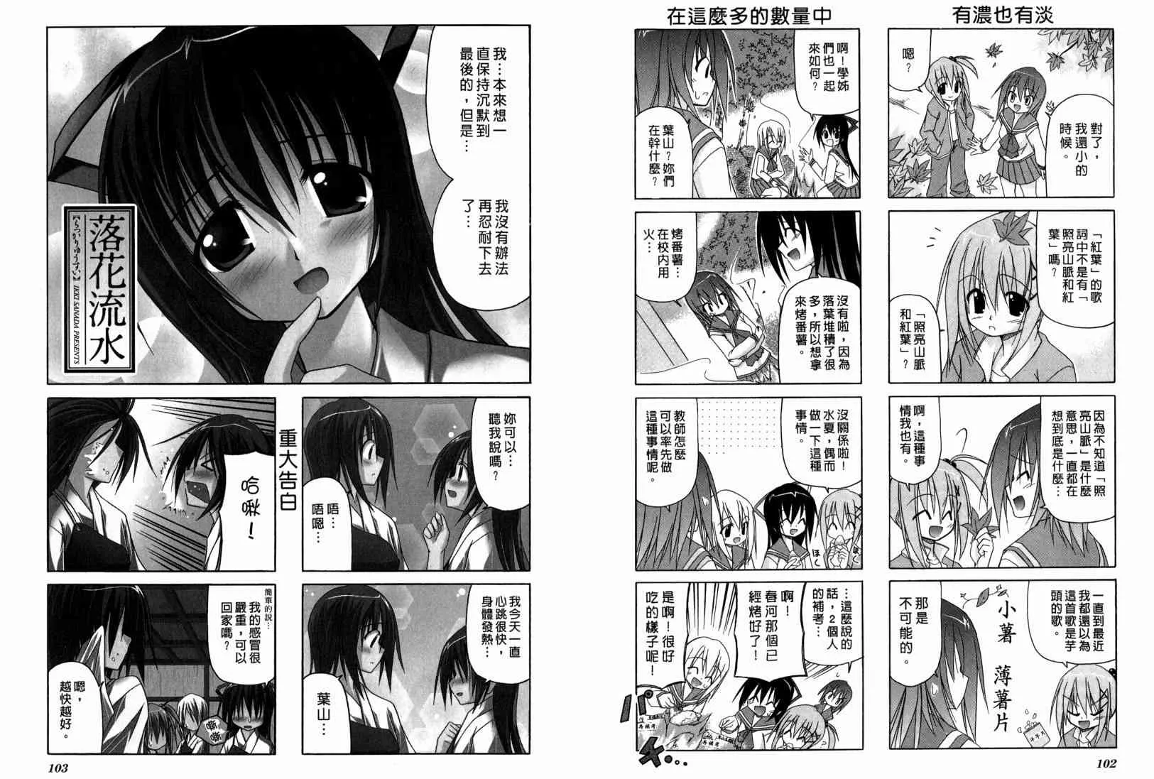 1卷 第78页