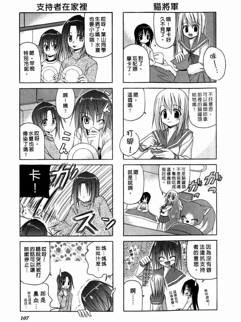 1卷 第81页
