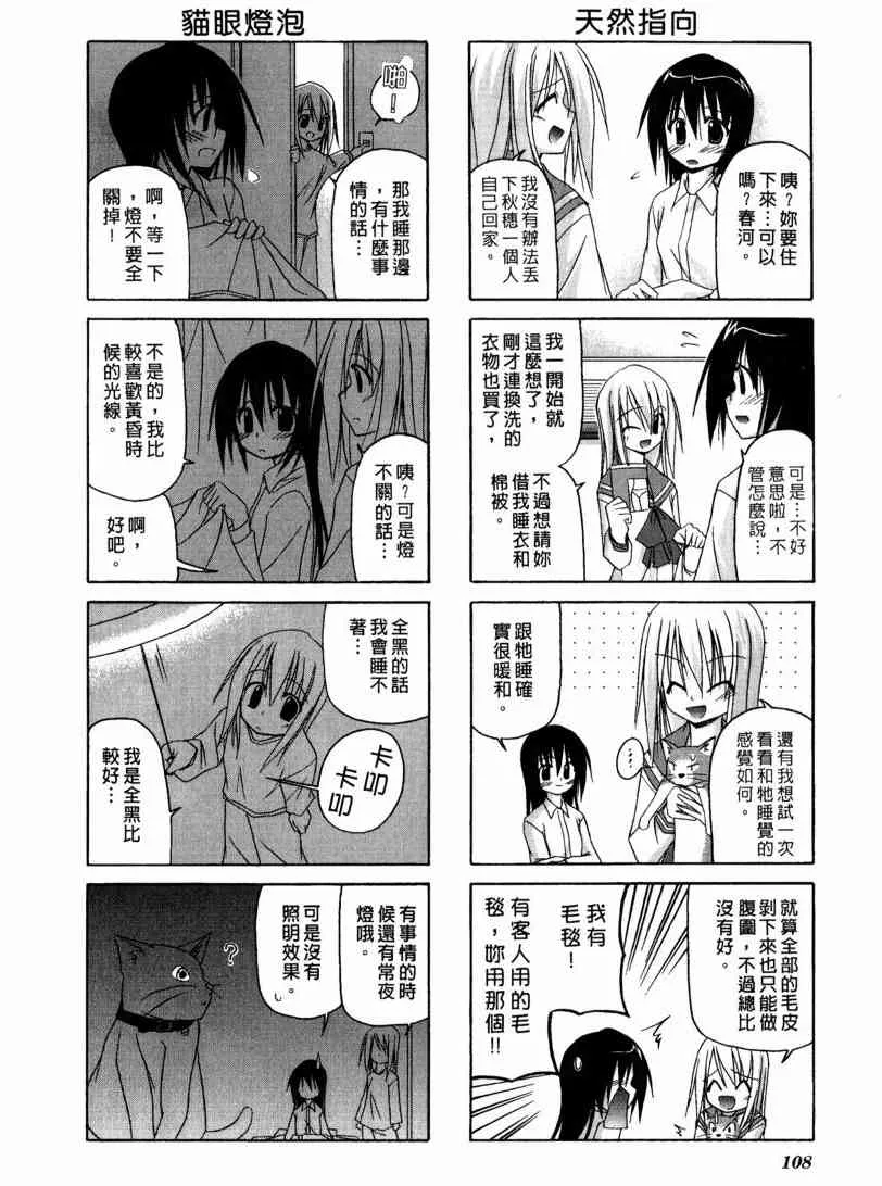1卷 第82页