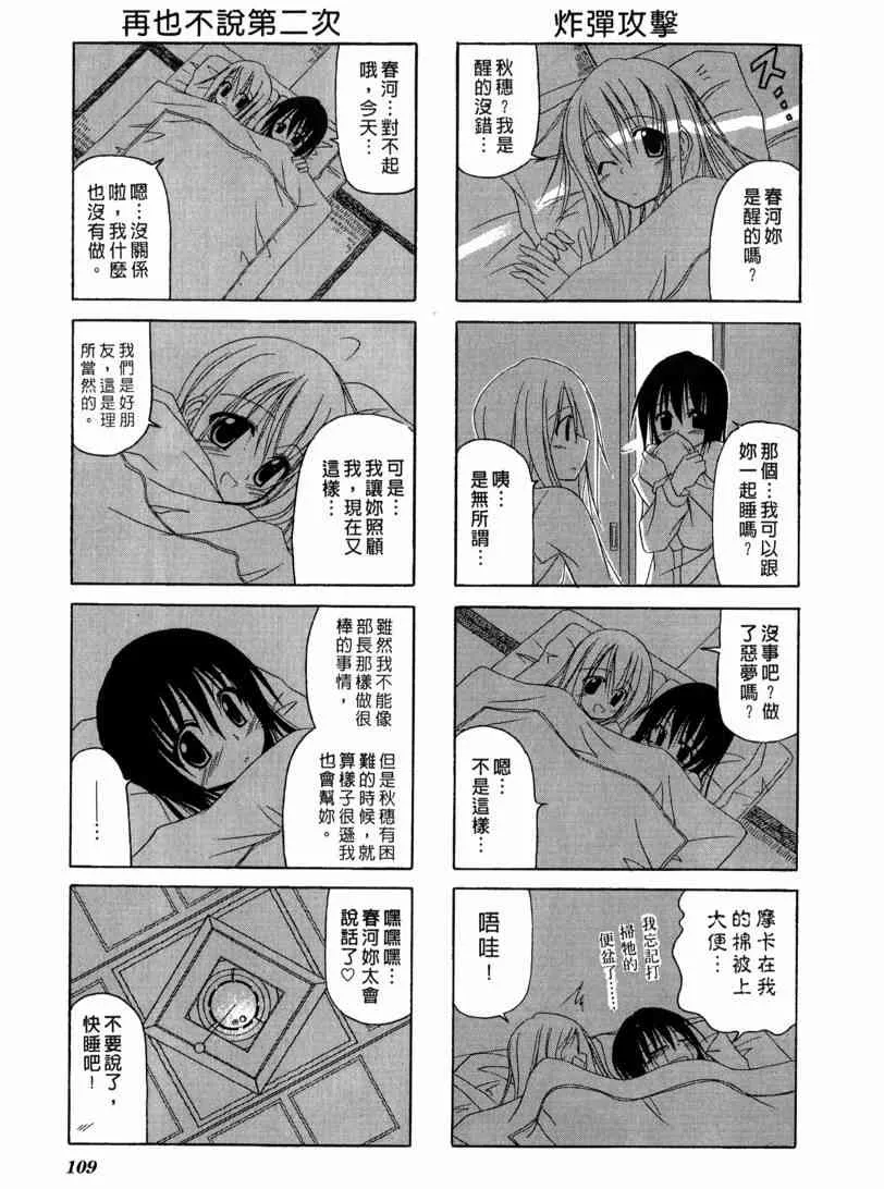 1卷 第83页