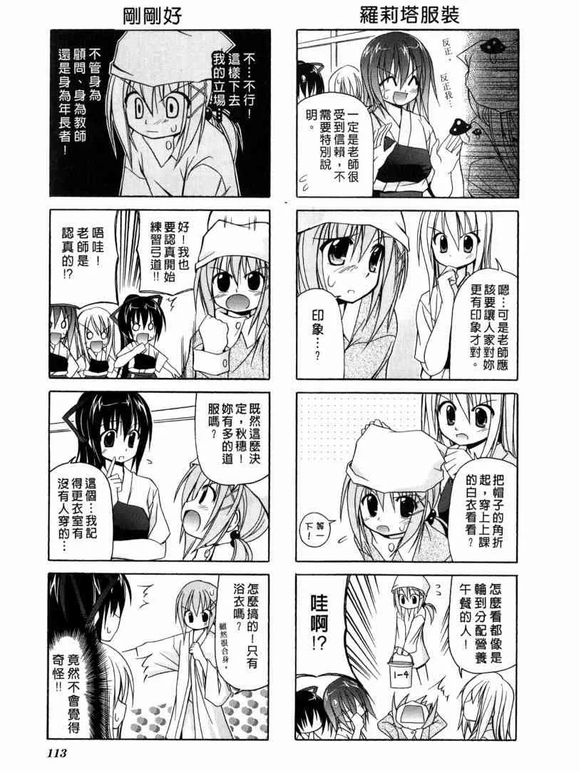 1卷 第86页