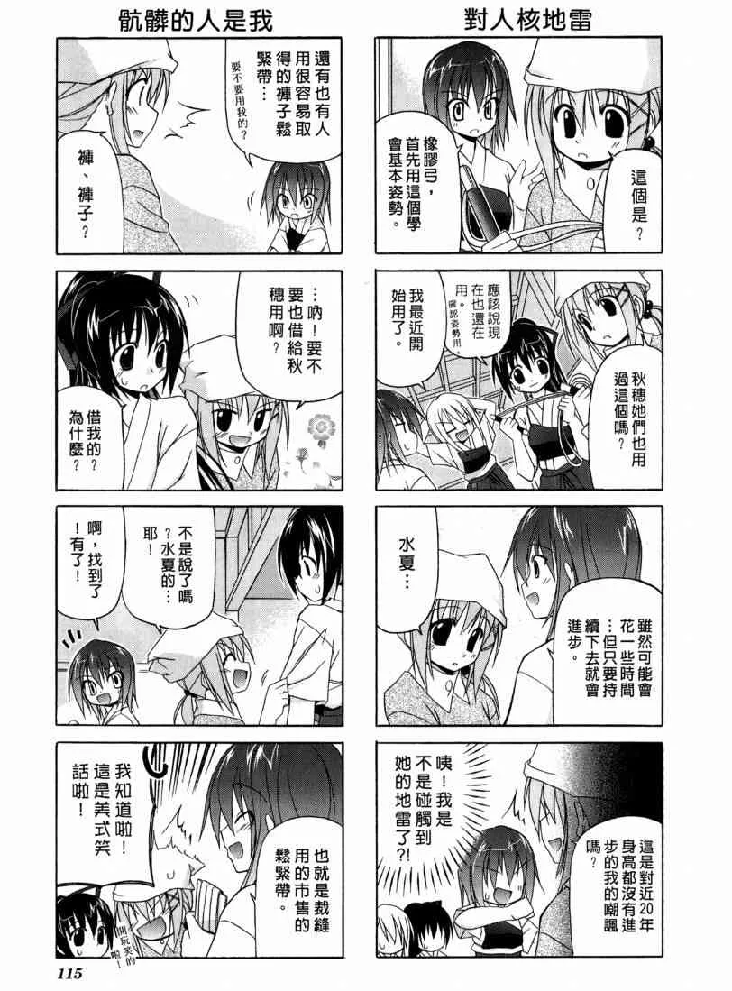 1卷 第88页