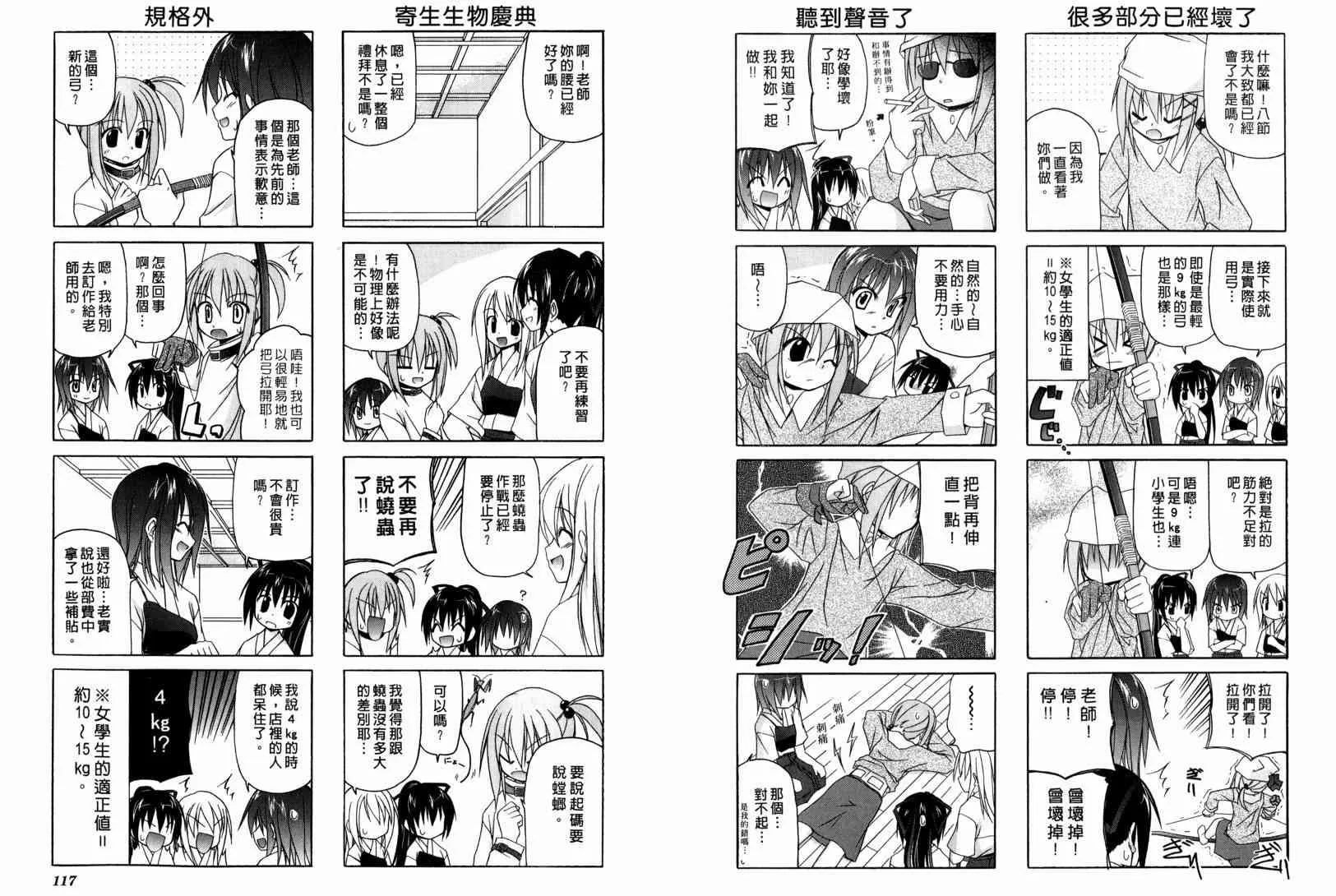 1卷 第89页