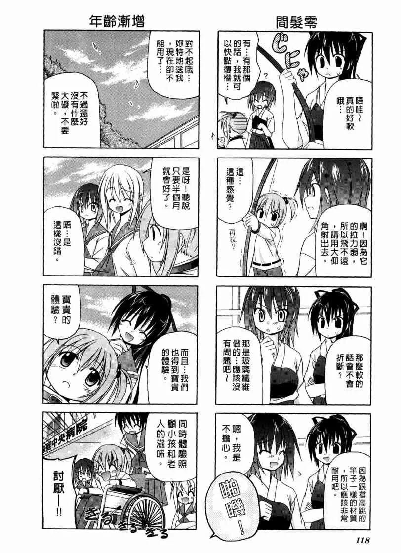 1卷 第90页