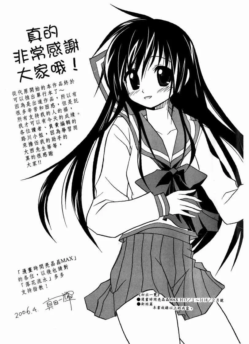 1卷 第91页