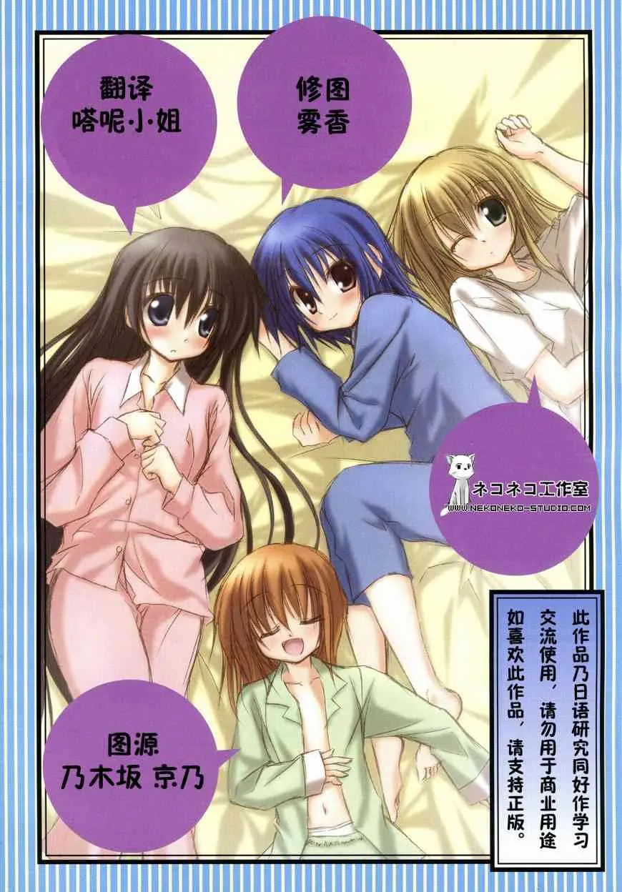 13话 第1页