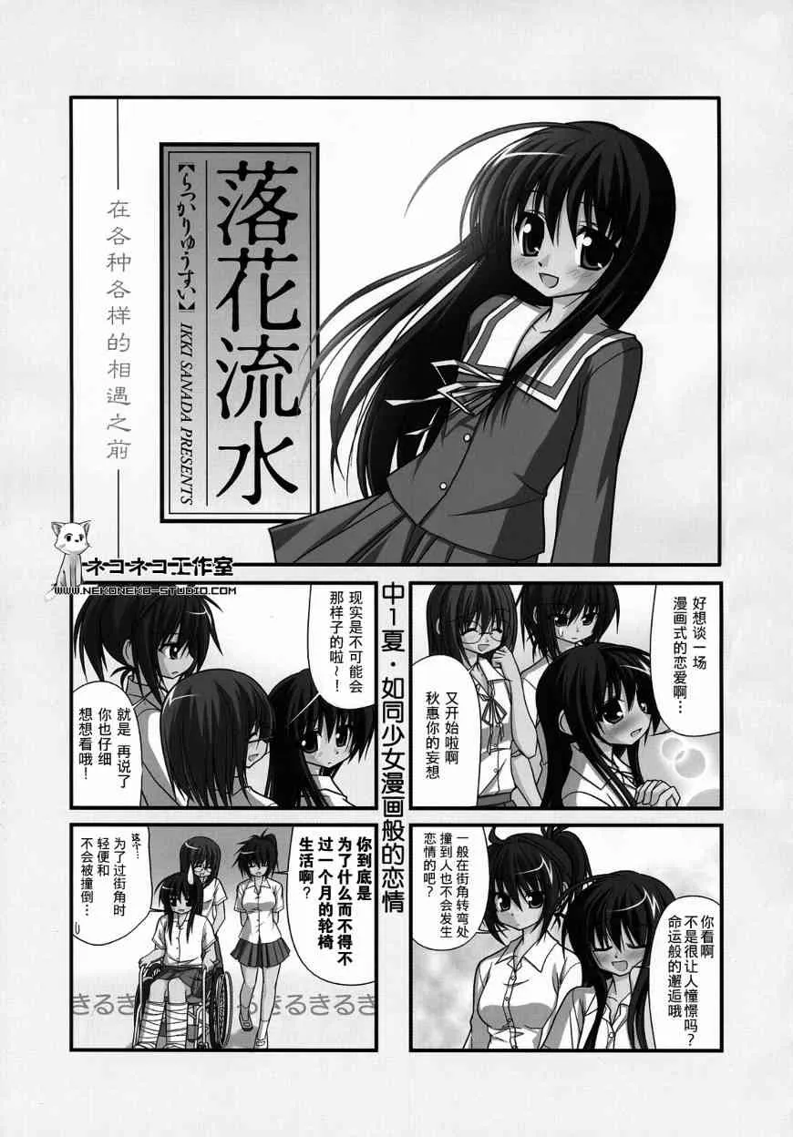 13话 第2页