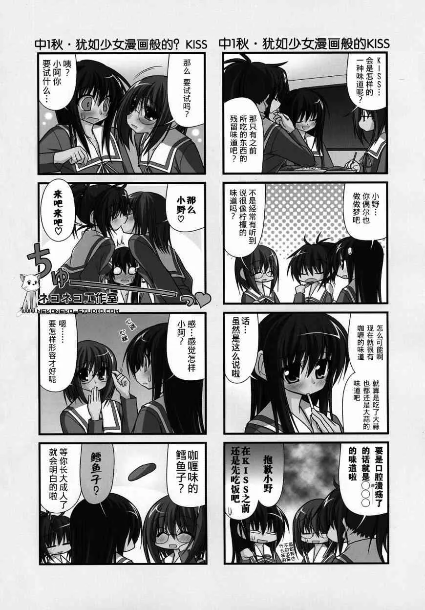 13话 第3页