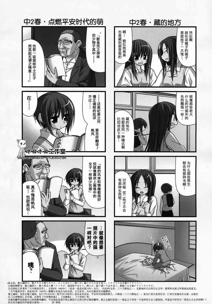 13话 第5页