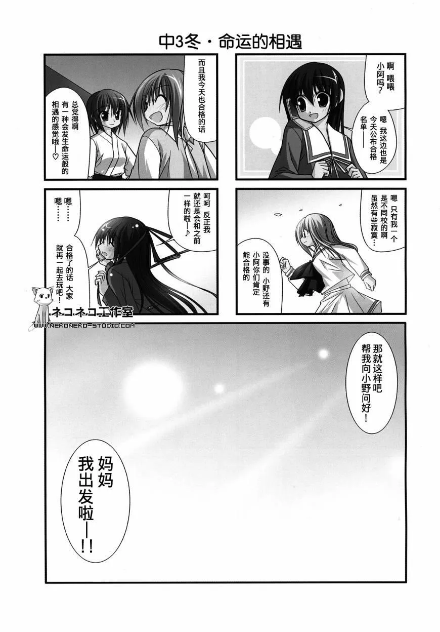 13话 第7页