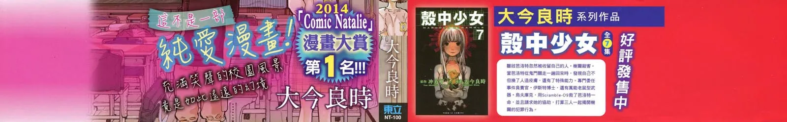 第1卷 第2页