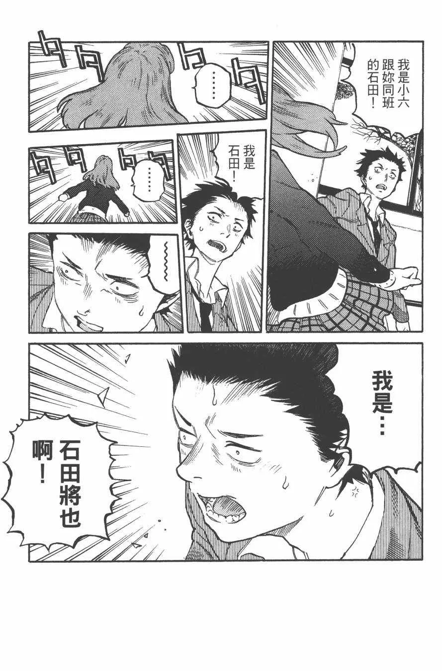 第1卷 第14页