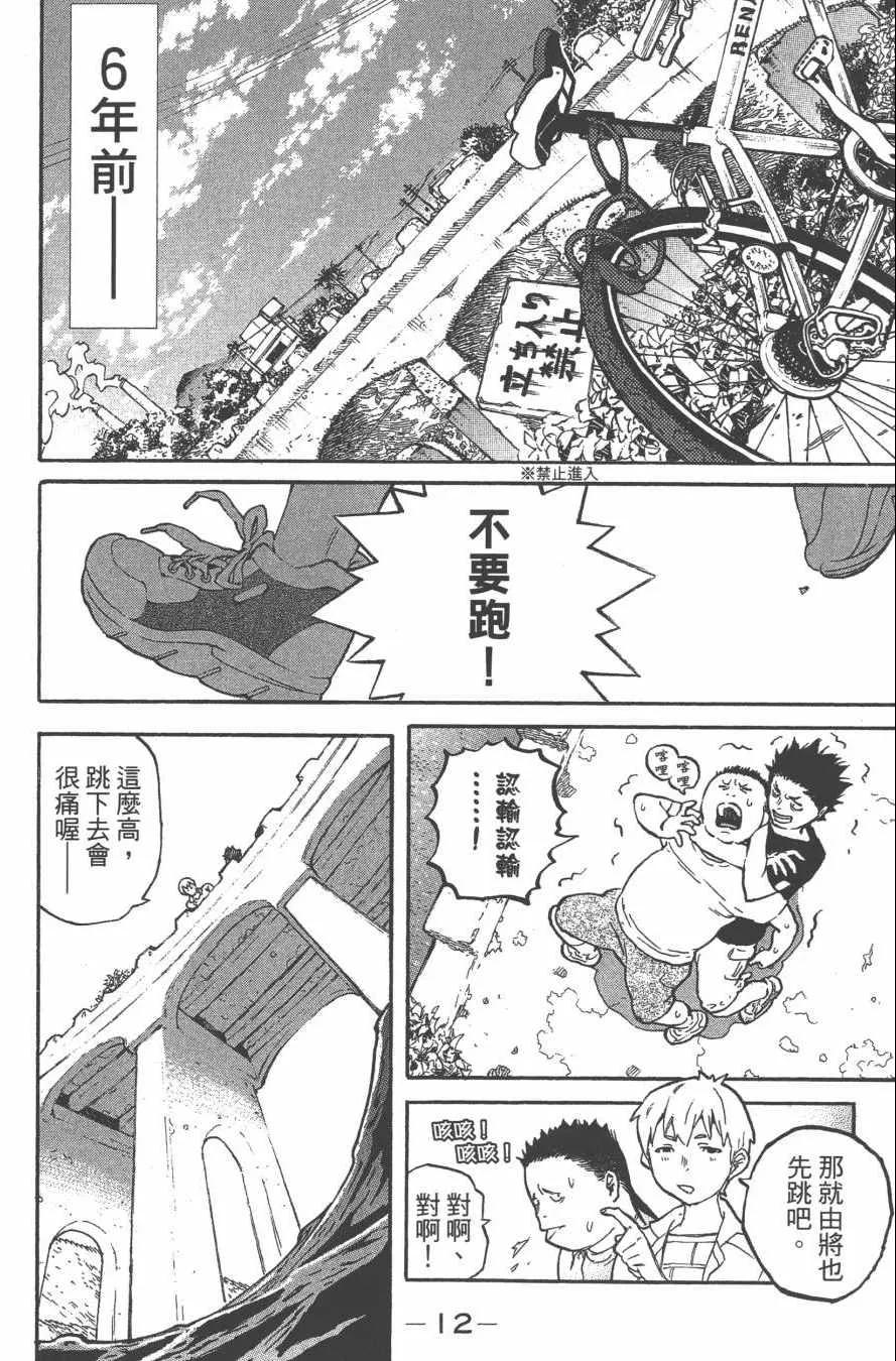 第1卷 第15页