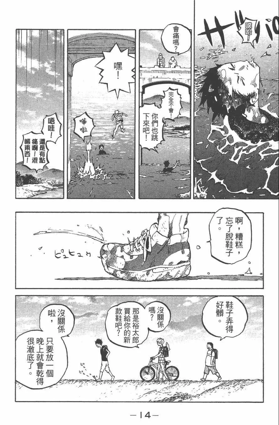 第1卷 第17页