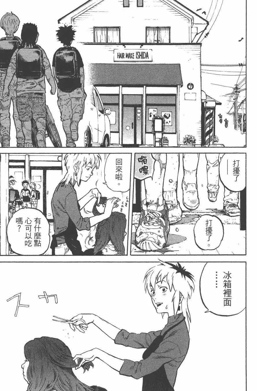 第1卷 第18页