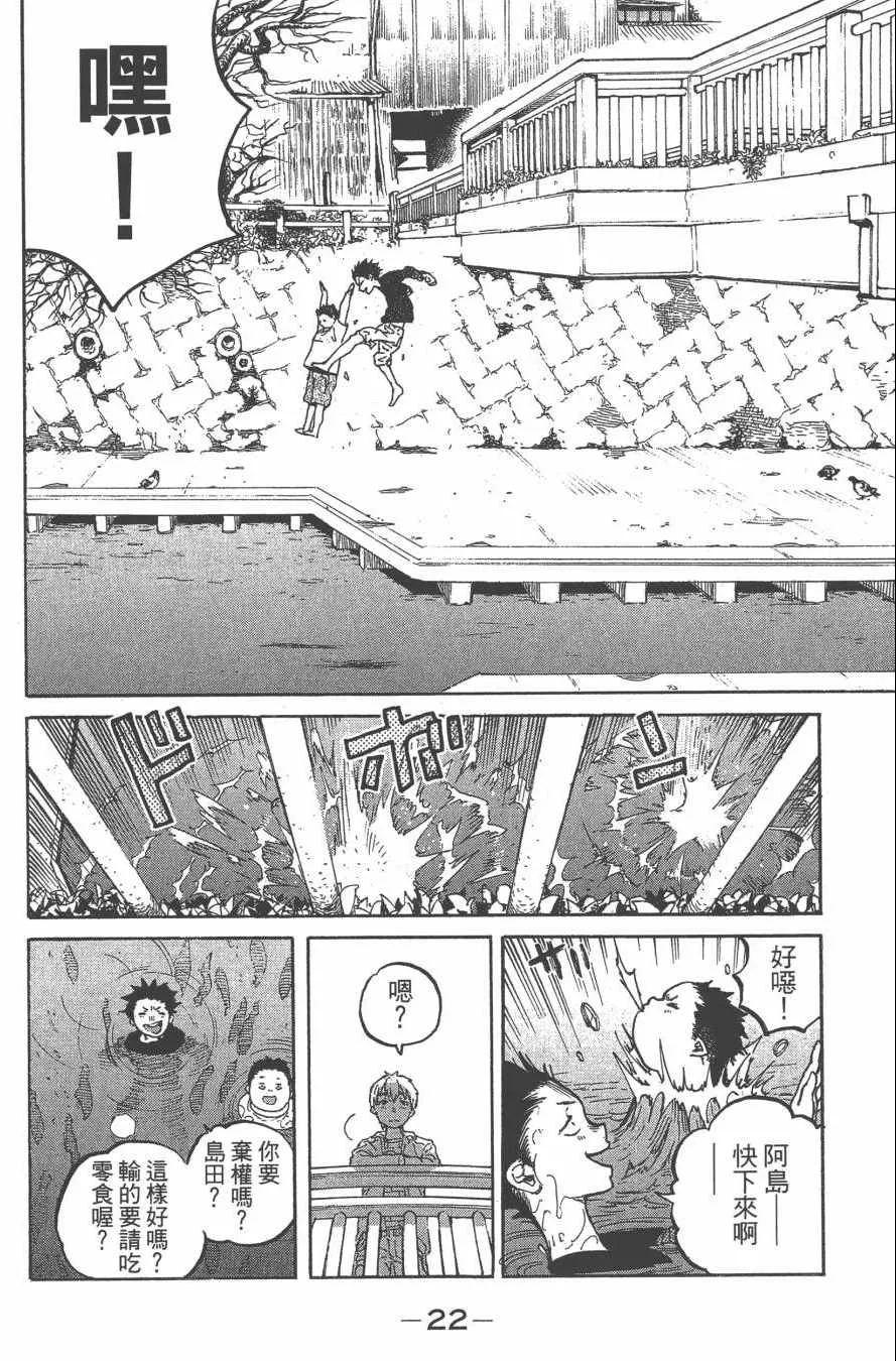 第1卷 第25页