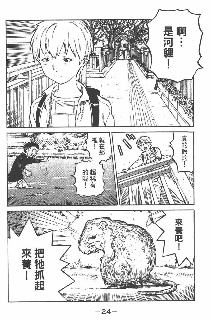 第1卷 第27页