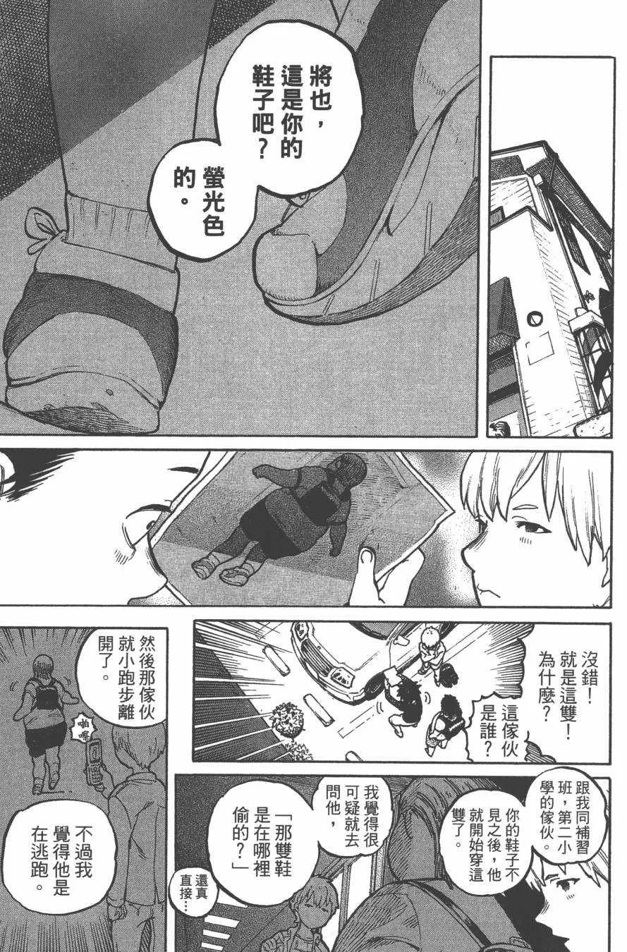 第1卷 第32页