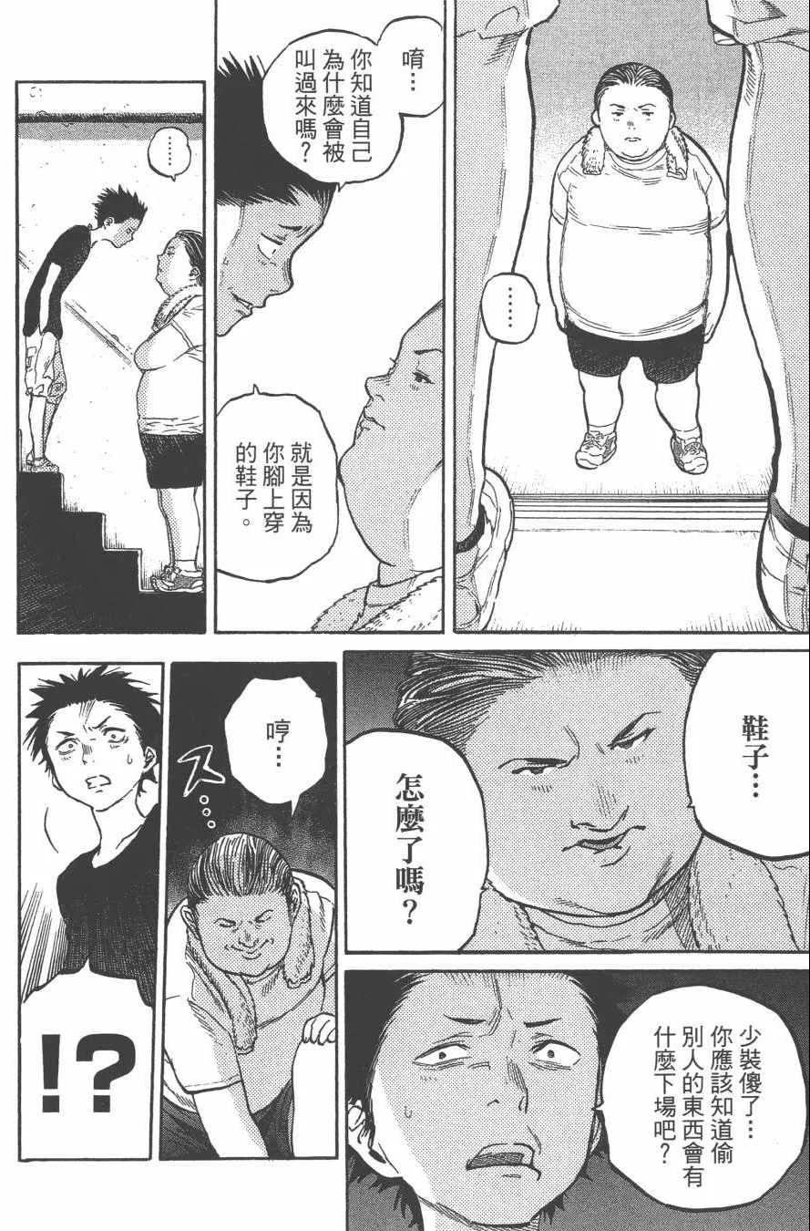 第1卷 第37页