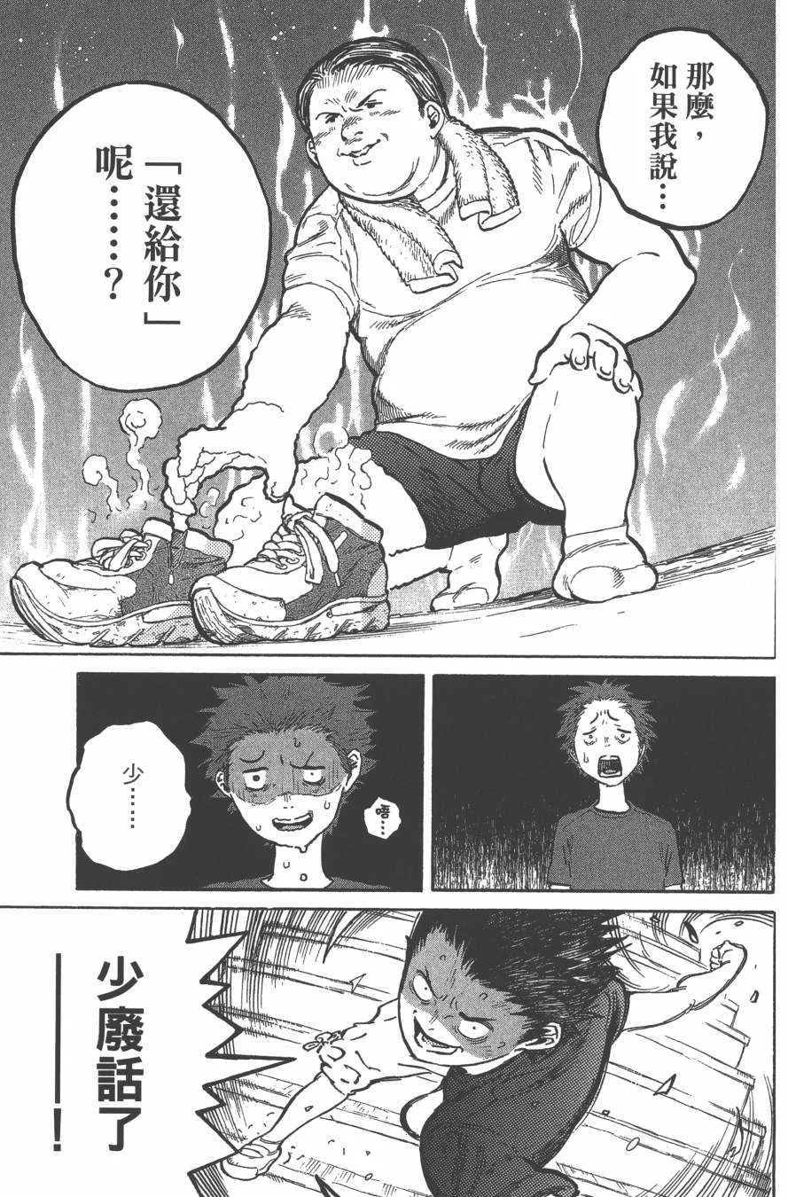 第1卷 第38页