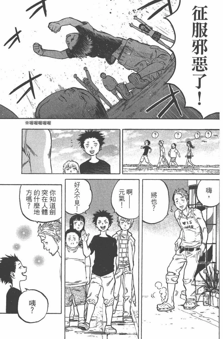 第1卷 第40页