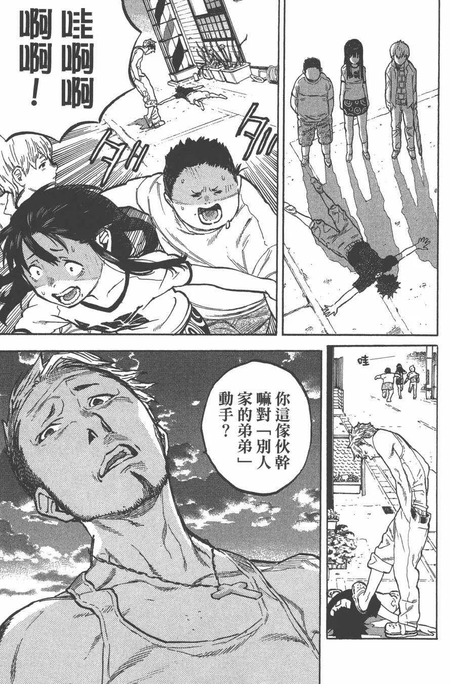 第1卷 第42页