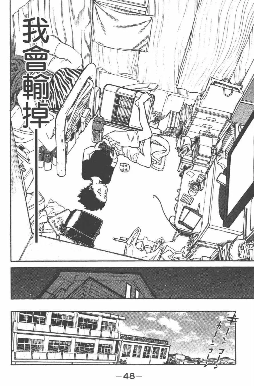 第1卷 第51页