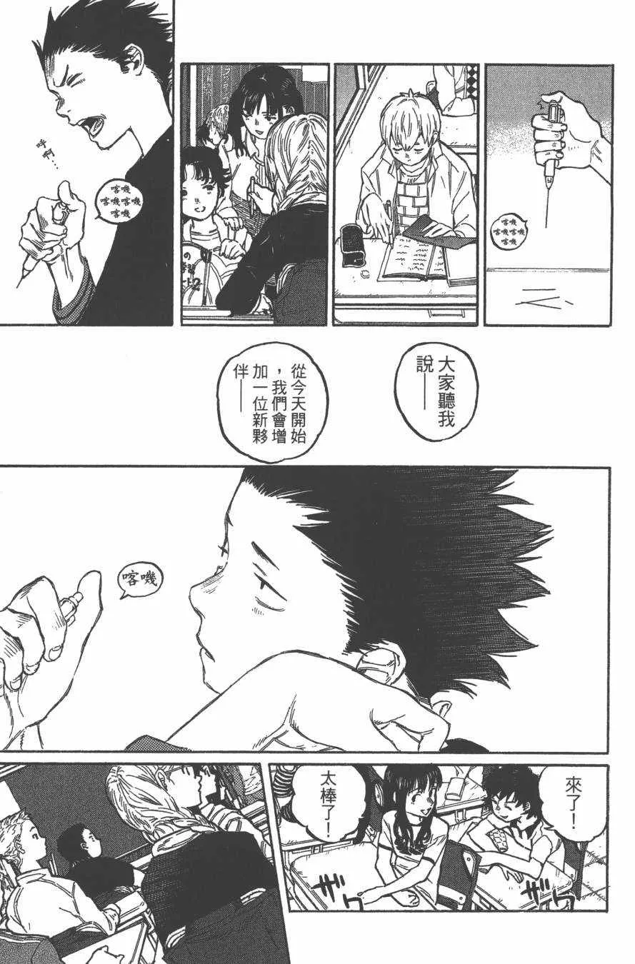 第1卷 第52页