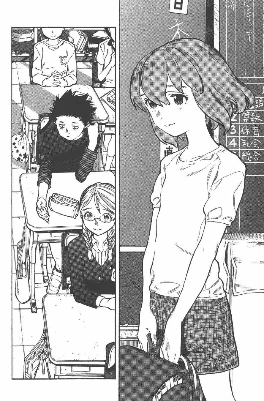 第1卷 第53页