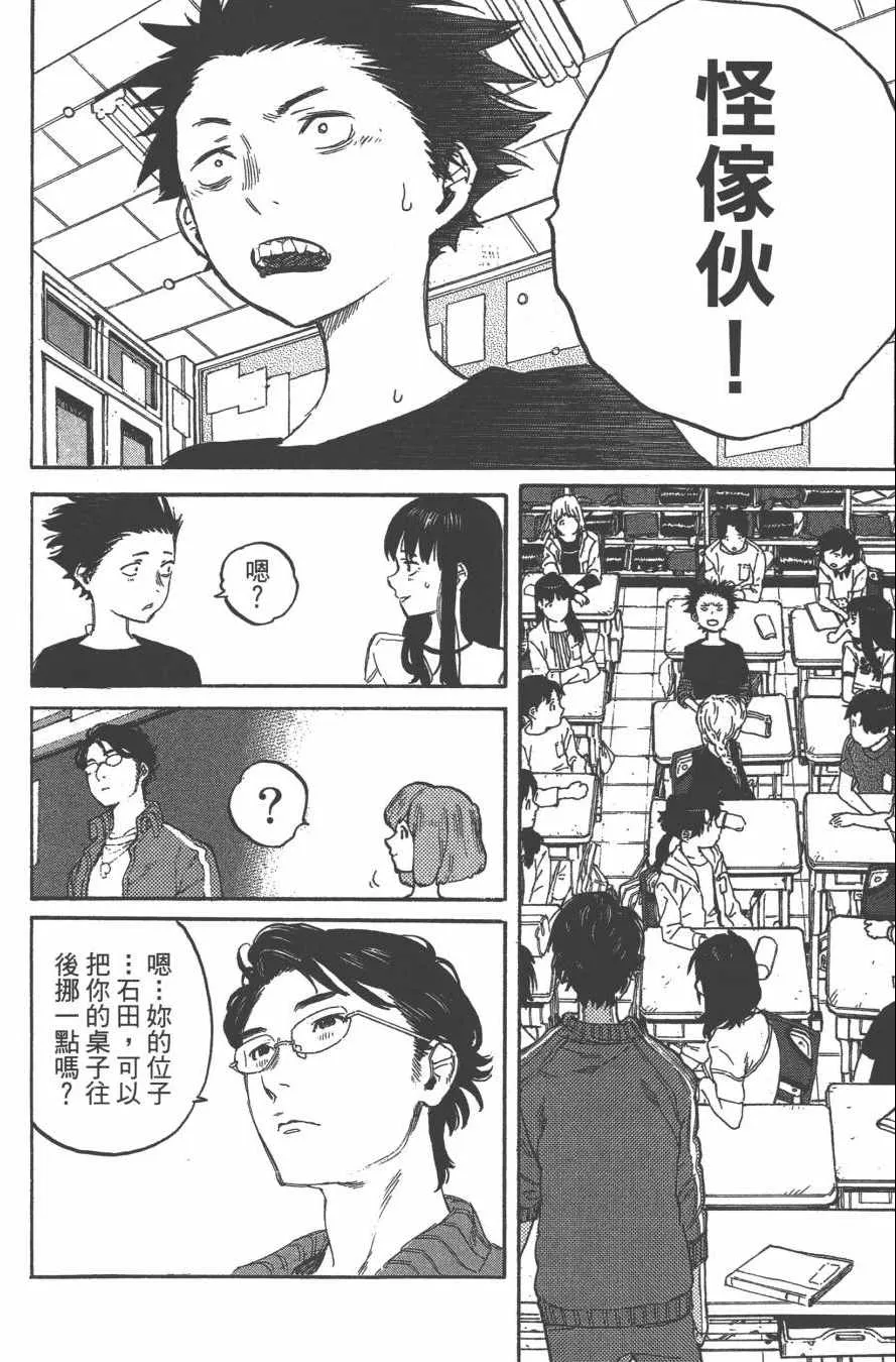 第1卷 第59页
