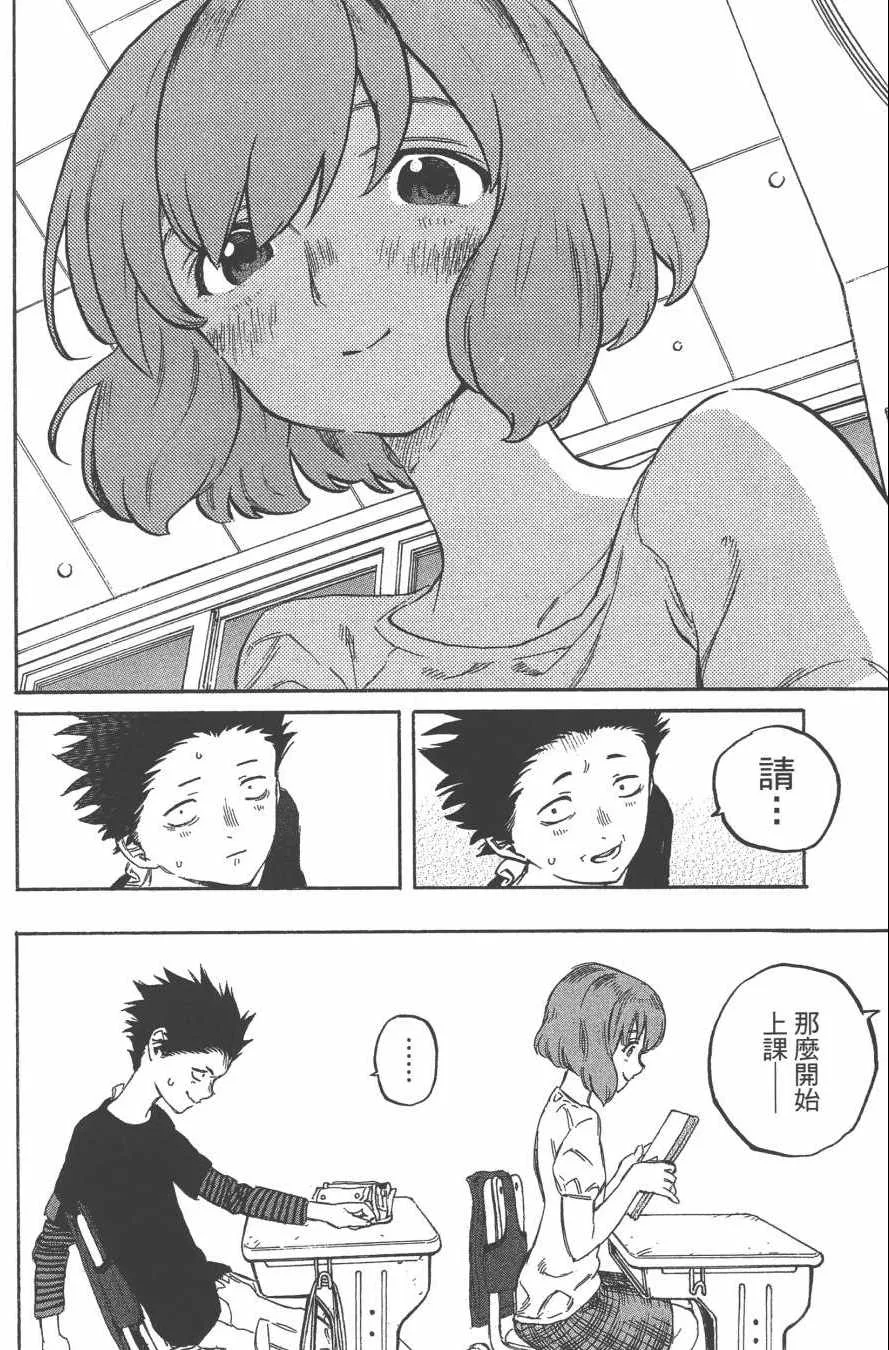 第1卷 第61页