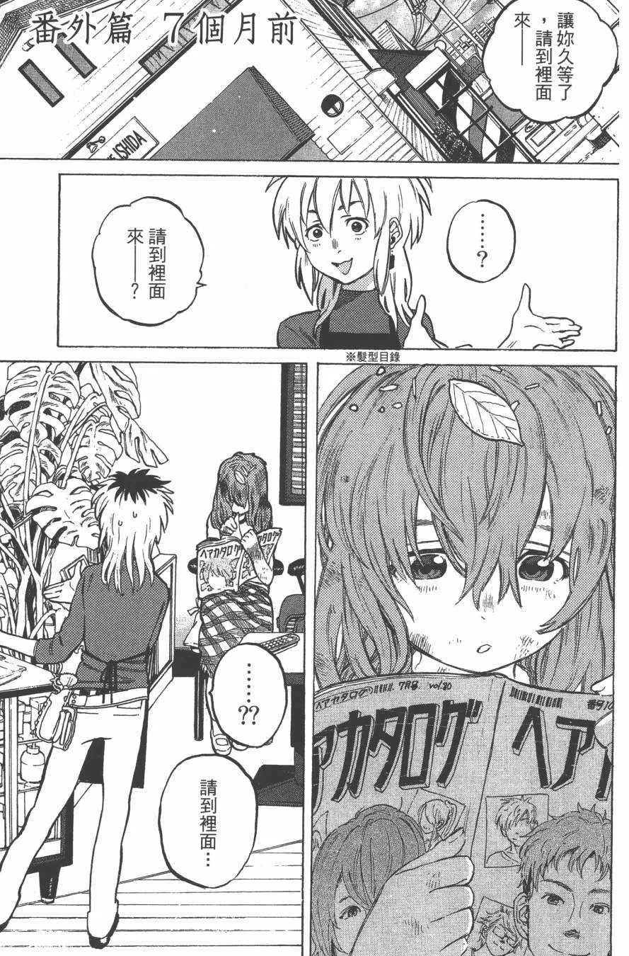 第1卷 第62页