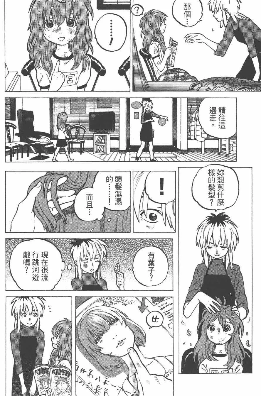 第1卷 第63页