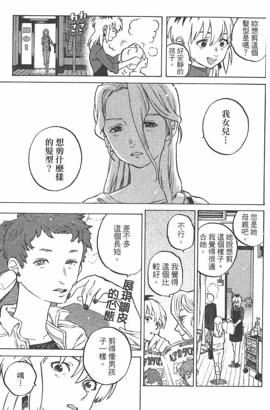 第1卷 第64页