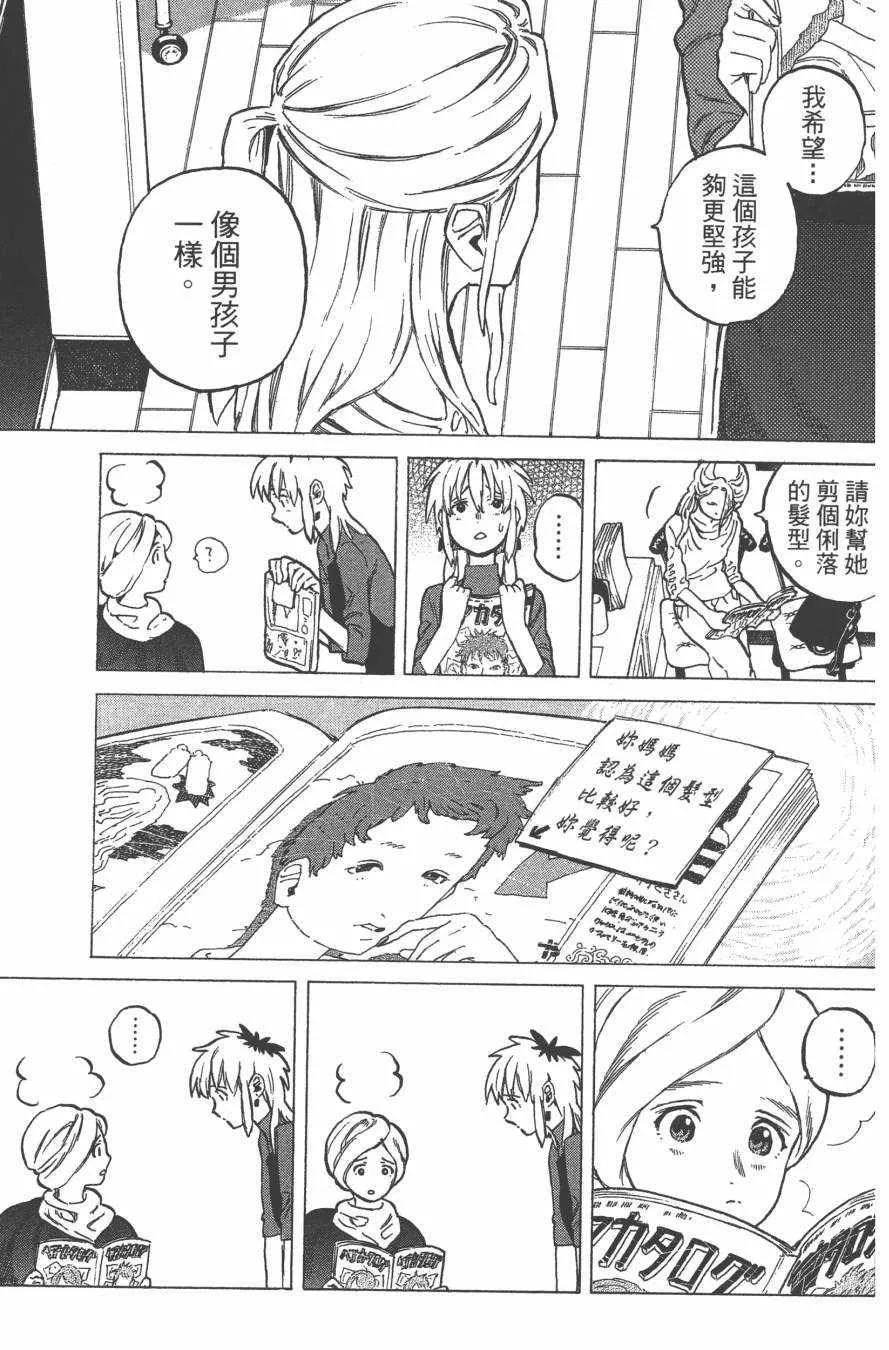 第1卷 第66页
