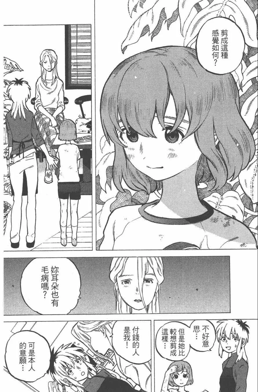 第1卷 第67页