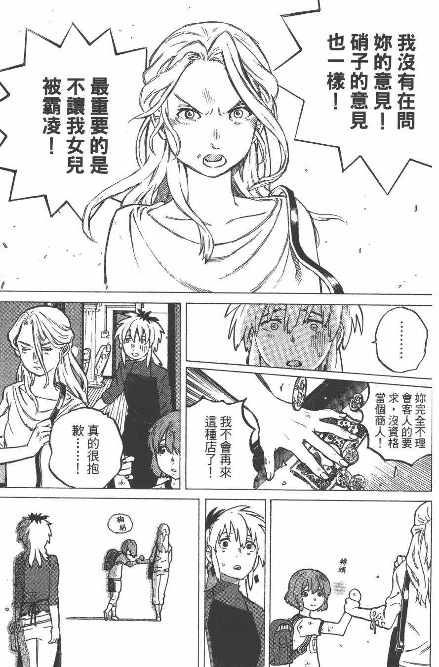 第1卷 第68页