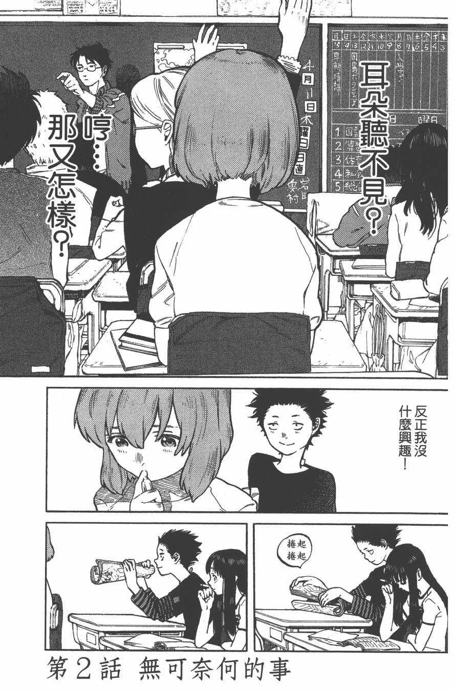 第1卷 第70页
