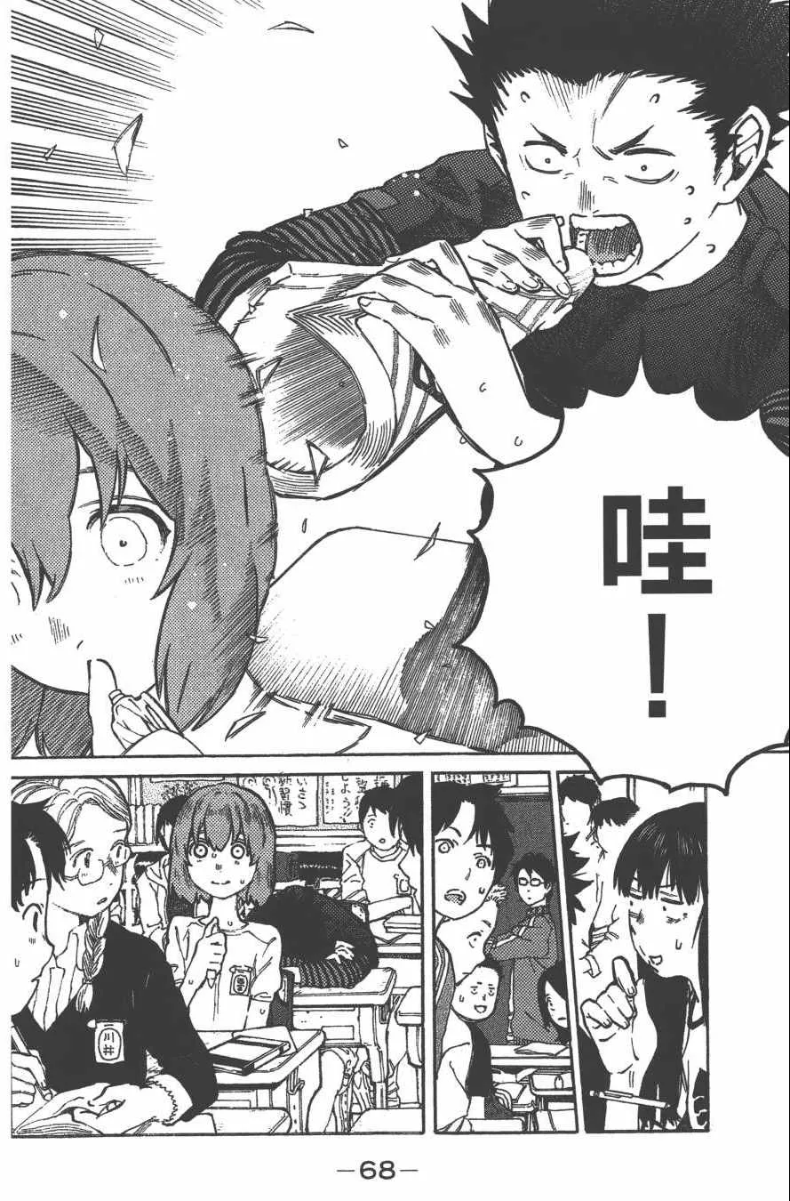 第1卷 第71页