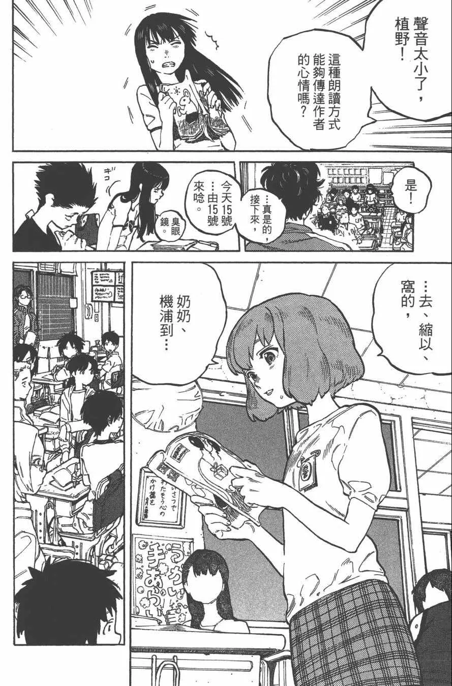第1卷 第79页