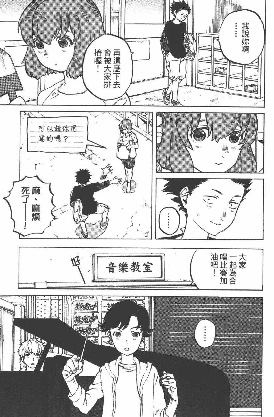 第1卷 第84页