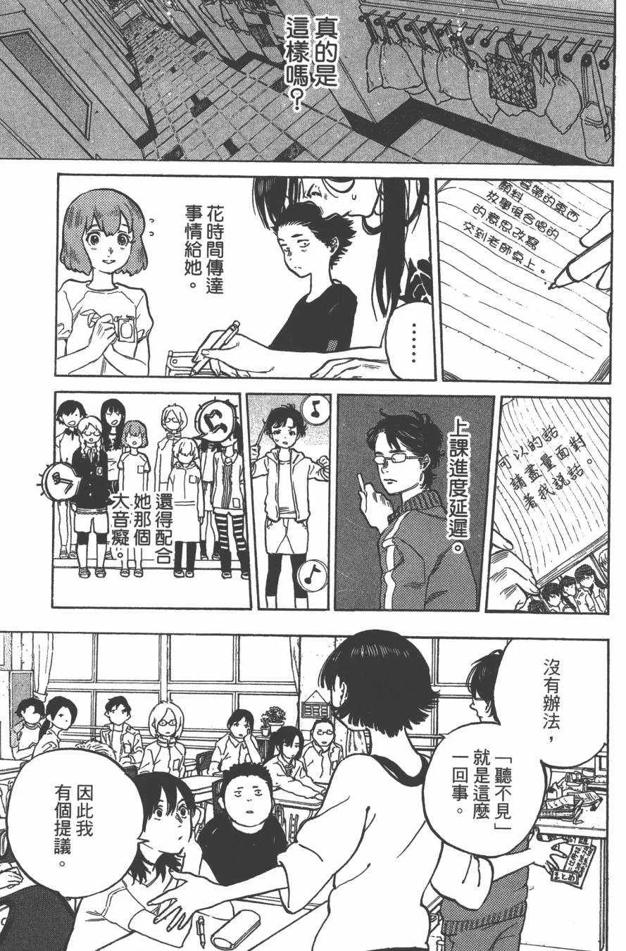 第1卷 第88页