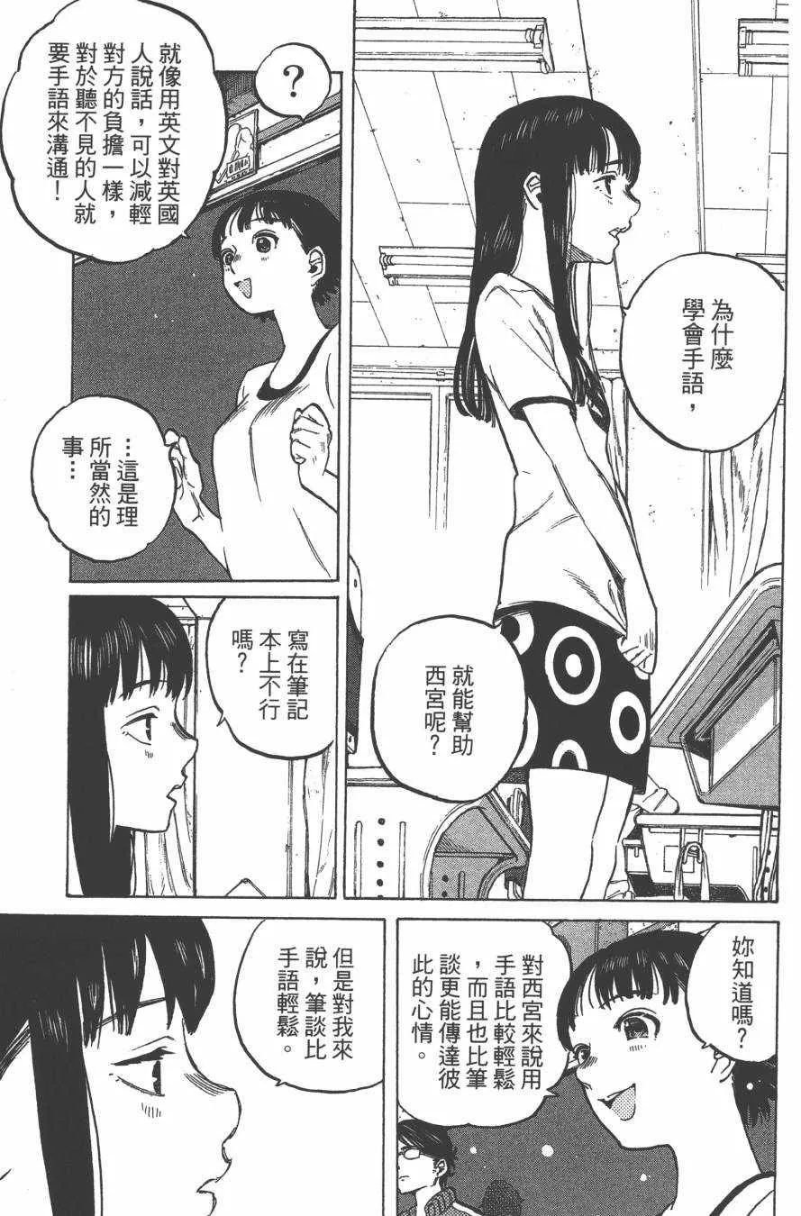 第1卷 第90页