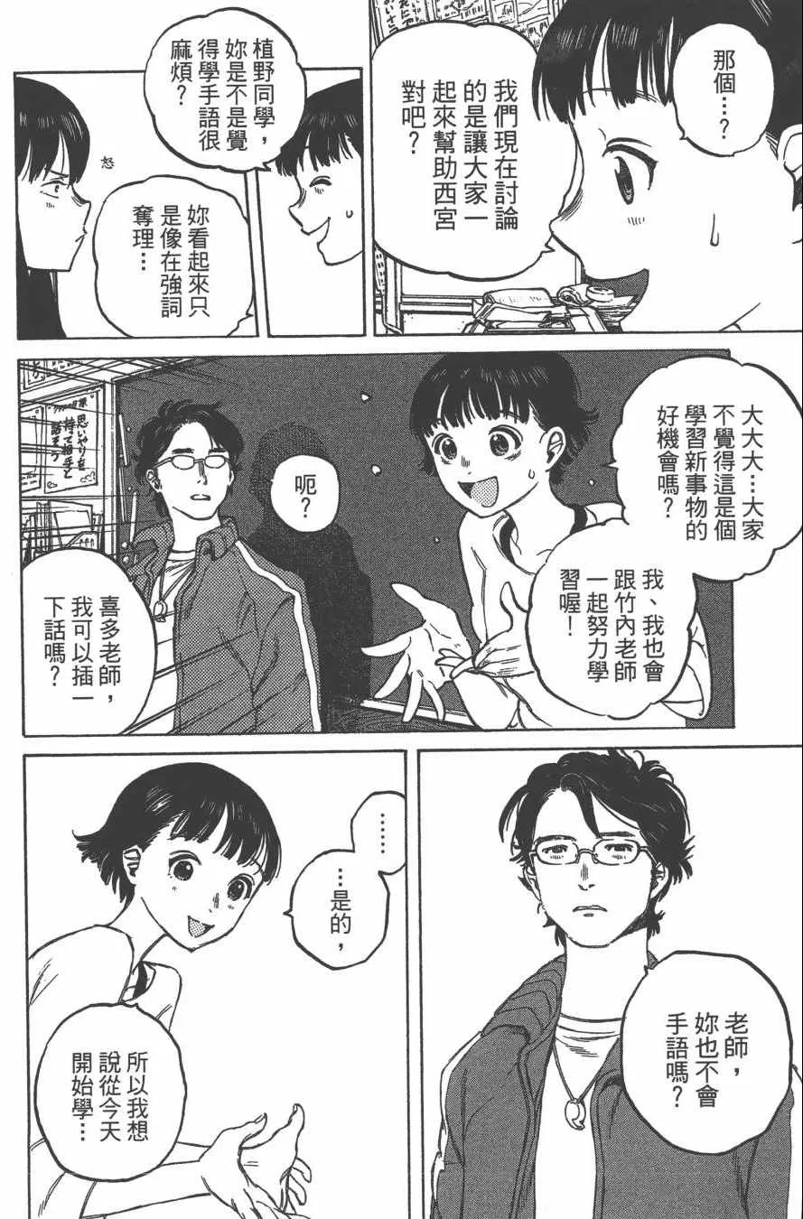 第1卷 第91页
