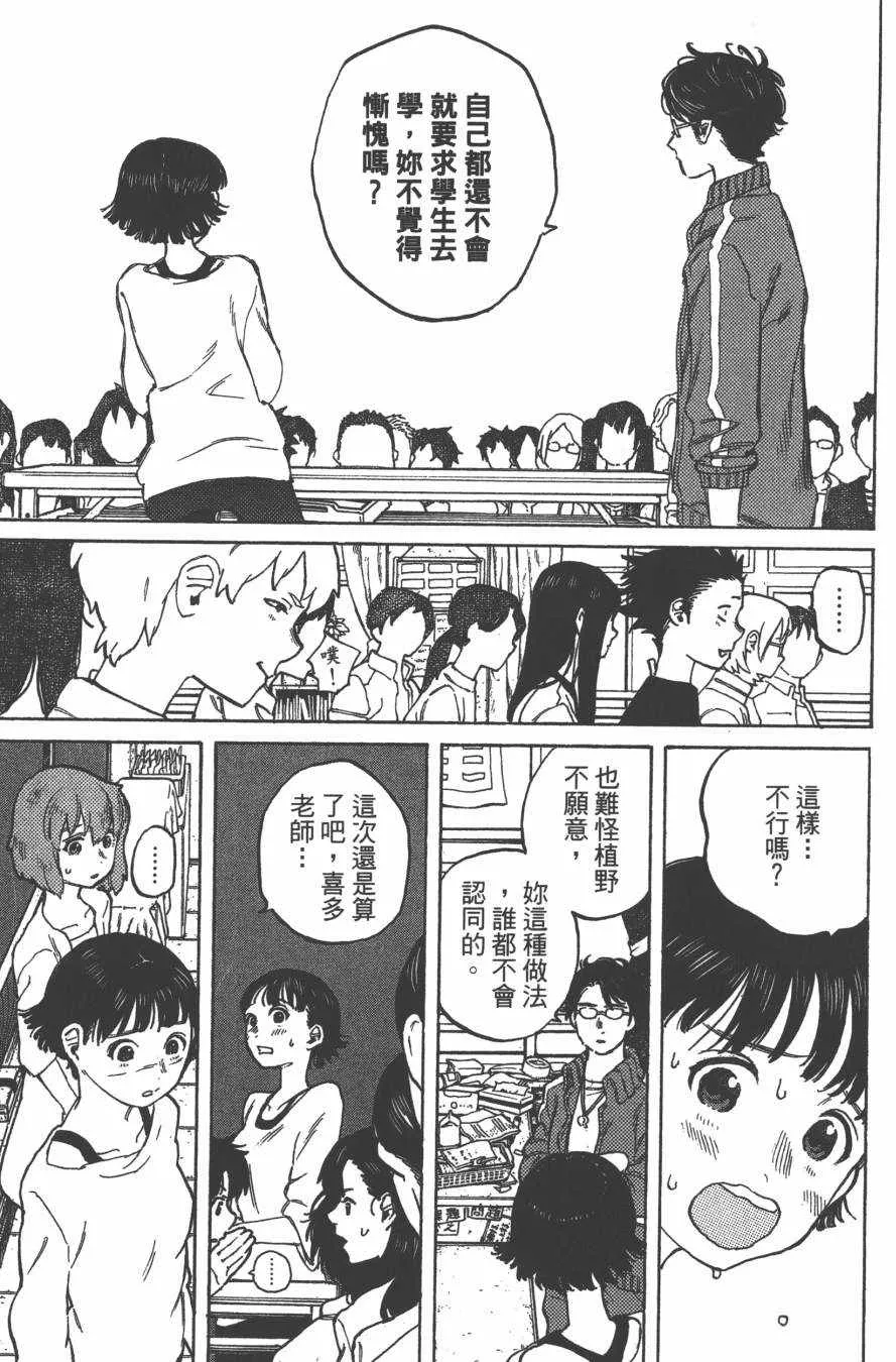 第1卷 第92页