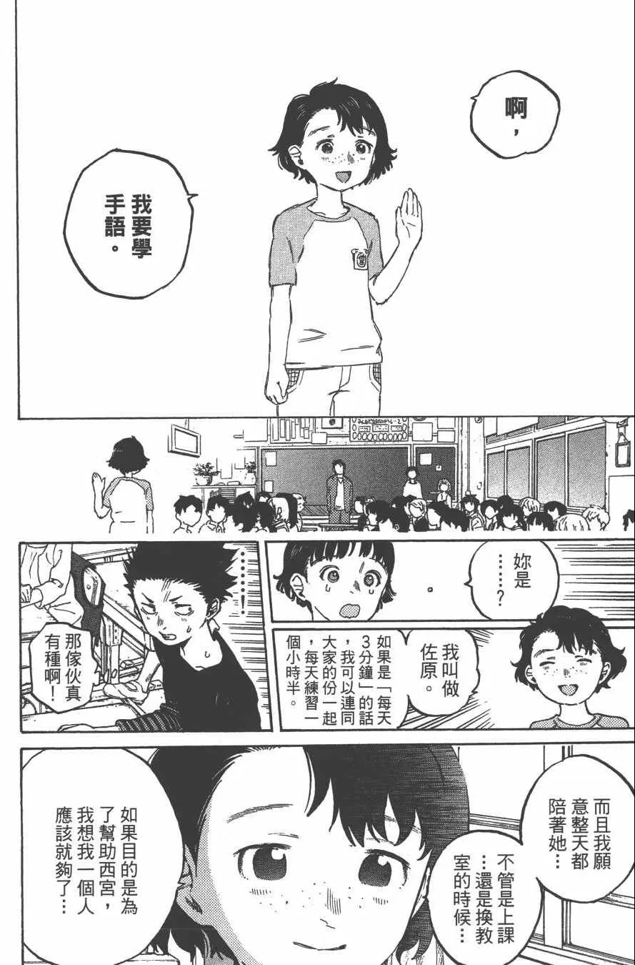 第1卷 第93页