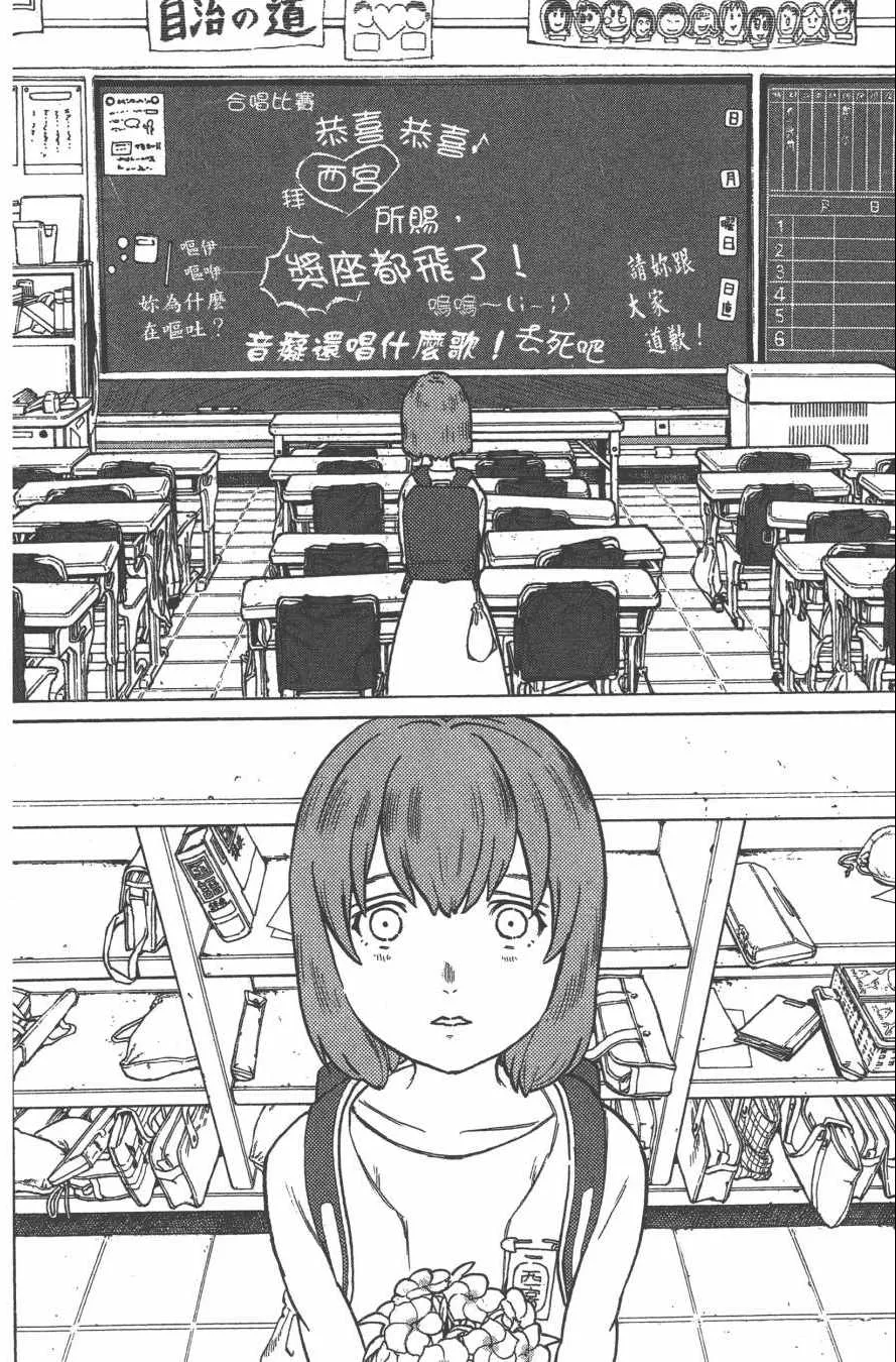 第1卷 第99页